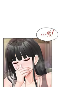 Page 351 of 报告女班长:一根突起 |  報告女班長:一根突起 1-69 - preview thumbnail