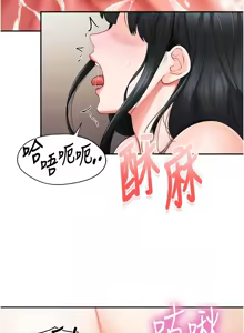 Page 358 of 报告女班长:一根突起 |  報告女班長:一根突起 1-69 - preview thumbnail