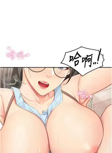 Page 381 of 报告女班长:一根突起 |  報告女班長:一根突起 1-69 - preview thumbnail
