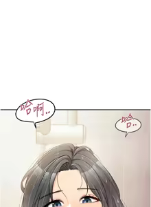 Page 392 of 报告女班长:一根突起 |  報告女班長:一根突起 1-69 - preview thumbnail