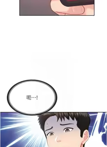 Page 395 of 报告女班长:一根突起 |  報告女班長:一根突起 1-69 - preview thumbnail