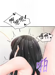 Page 446 of 报告女班长:一根突起 |  報告女班長:一根突起 1-69 - preview thumbnail