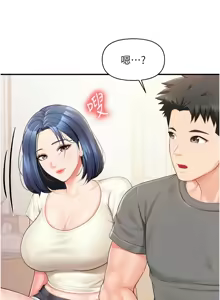 Page 455 of 报告女班长:一根突起 |  報告女班長:一根突起 1-69 - preview thumbnail