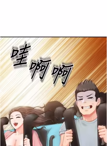 Page 523 of 报告女班长:一根突起 |  報告女班長:一根突起 1-69 - preview thumbnail