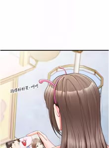Page 524 of 报告女班长:一根突起 |  報告女班長:一根突起 1-69 - preview thumbnail