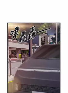 Page 533 of 报告女班长:一根突起 |  報告女班長:一根突起 1-69 - preview thumbnail