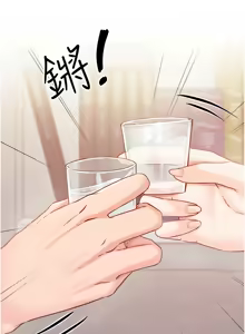 Page 55 of 报告女班长:一根突起 |  報告女班長:一根突起 1-69 - preview thumbnail