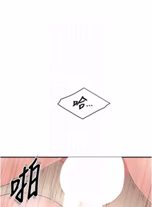 Page 569 of 报告女班长:一根突起 |  報告女班長:一根突起 1-69 - preview thumbnail