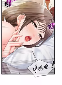 Page 570 of 报告女班长:一根突起 |  報告女班長:一根突起 1-69 - preview thumbnail