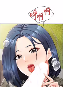 Page 589 of 报告女班长:一根突起 |  報告女班長:一根突起 1-69 - preview thumbnail