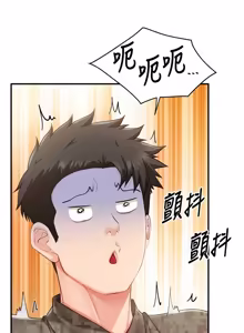 Page 595 of 报告女班长:一根突起 |  報告女班長:一根突起 1-69 - preview thumbnail