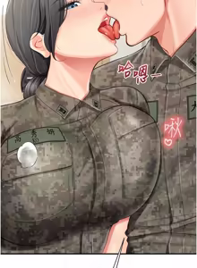 Page 606 of 报告女班长:一根突起 |  報告女班長:一根突起 1-69 - preview thumbnail