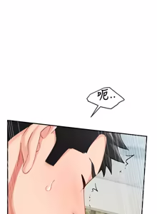 Page 612 of 报告女班长:一根突起 |  報告女班長:一根突起 1-69 - preview thumbnail