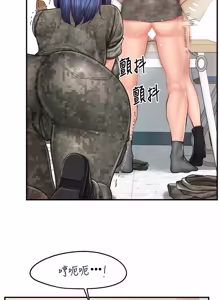 Page 616 of 报告女班长:一根突起 |  報告女班長:一根突起 1-69 - preview thumbnail