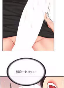 Page 622 of 报告女班长:一根突起 |  報告女班長:一根突起 1-69 - preview thumbnail