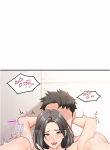 Page 676 of 报告女班长:一根突起 |  報告女班長:一根突起 1-69 - preview thumbnail