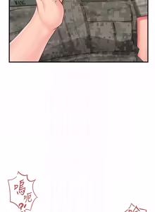 Page 699 of 报告女班长:一根突起 |  報告女班長:一根突起 1-69 - preview thumbnail