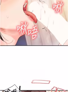 Page 754 of 报告女班长:一根突起 |  報告女班長:一根突起 1-69 - preview thumbnail