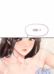 Page 762 of 报告女班长:一根突起 |  報告女班長:一根突起 1-69 - preview thumbnail