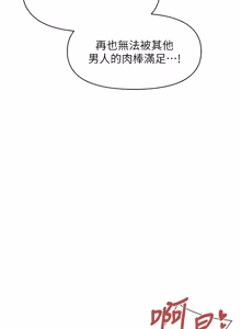 Page 766 of 报告女班长:一根突起 |  報告女班長:一根突起 1-69 - preview thumbnail
