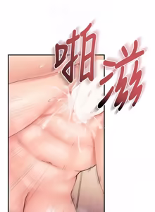Page 790 of 报告女班长:一根突起 |  報告女班長:一根突起 1-69 - preview thumbnail