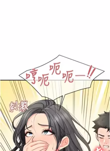 Page 841 of 报告女班长:一根突起 |  報告女班長:一根突起 1-69 - preview thumbnail