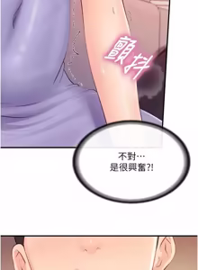 Page 846 of 报告女班长:一根突起 |  報告女班長:一根突起 1-69 - preview thumbnail