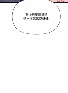 Page 855 of 报告女班长:一根突起 |  報告女班長:一根突起 1-69 - preview thumbnail
