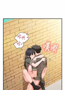 Page 871 of 报告女班长:一根突起 |  報告女班長:一根突起 1-69 - preview thumbnail