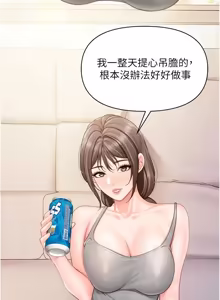 Page 915 of 报告女班长:一根突起 |  報告女班長:一根突起 1-69 - preview thumbnail