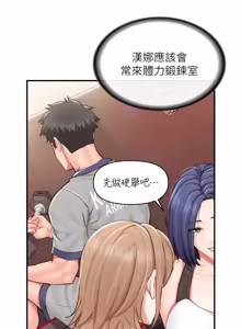 Page 922 of 报告女班长:一根突起 |  報告女班長:一根突起 1-69 - preview thumbnail