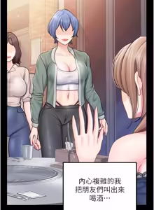 Page 926 of 报告女班长:一根突起 |  報告女班長:一根突起 1-69 - preview thumbnail