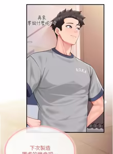 Page 937 of 报告女班长:一根突起 |  報告女班長:一根突起 1-69 - preview thumbnail
