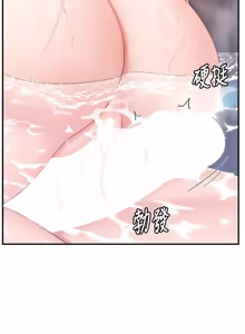 Page 943 of 报告女班长:一根突起 |  報告女班長:一根突起 1-69 - preview thumbnail