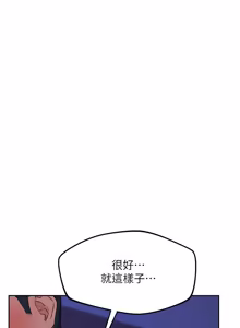 Page 1001 of 熟女交换计划 | 熟女交換計畫 1-86 - preview thumbnail