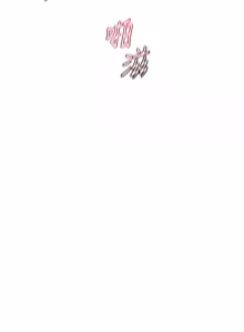 Page 1005 of 熟女交换计划 | 熟女交換計畫 1-86 - preview thumbnail