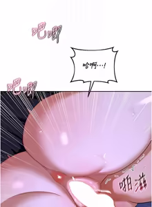 Page 1016 of 熟女交换计划 | 熟女交換計畫 1-86 - preview thumbnail