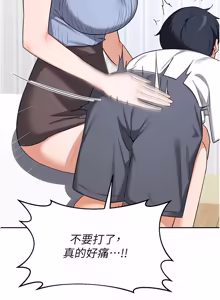 Page 1061 of 熟女交换计划 | 熟女交換計畫 1-86 - preview thumbnail