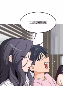 Page 1064 of 熟女交换计划 | 熟女交換計畫 1-86 - preview thumbnail