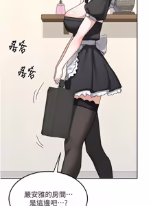 Page 1082 of 熟女交换计划 | 熟女交換計畫 1-86 - preview thumbnail