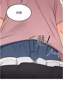 Page 1087 of 熟女交换计划 | 熟女交換計畫 1-86 - preview thumbnail