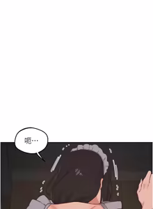 Page 1088 of 熟女交换计划 | 熟女交換計畫 1-86 - preview thumbnail