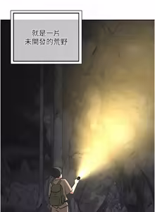 Page 1093 of 熟女交换计划 | 熟女交換計畫 1-86 - preview thumbnail