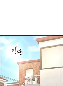 Page 110 of 熟女交换计划 | 熟女交換計畫 1-86 - preview thumbnail