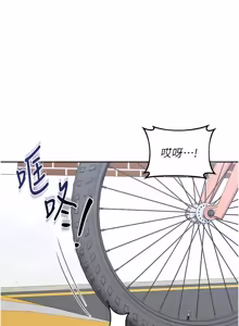 Page 1105 of 熟女交换计划 | 熟女交換計畫 1-86 - preview thumbnail