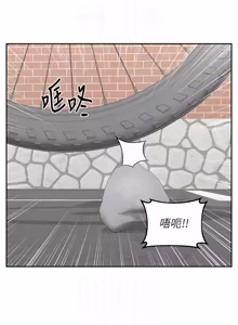 Page 1108 of 熟女交换计划 | 熟女交換計畫 1-86 - preview thumbnail