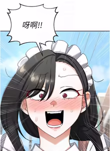 Page 1112 of 熟女交换计划 | 熟女交換計畫 1-86 - preview thumbnail