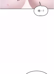Page 1169 of 熟女交换计划 | 熟女交換計畫 1-86 - preview thumbnail