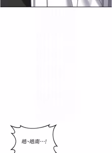 Page 1178 of 熟女交换计划 | 熟女交換計畫 1-86 - preview thumbnail
