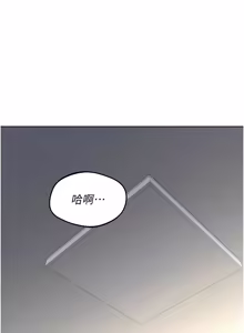 Page 1193 of 熟女交换计划 | 熟女交換計畫 1-86 - preview thumbnail